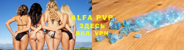 MDMA Premium VHQ Бронницы