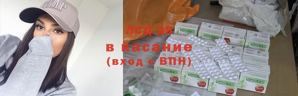 MDMA Premium VHQ Бронницы