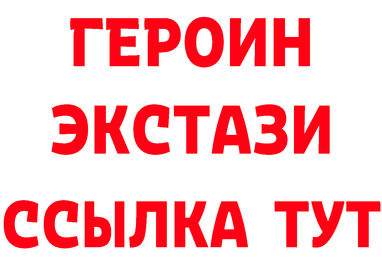 Бутират бутик ССЫЛКА маркетплейс мега Похвистнево